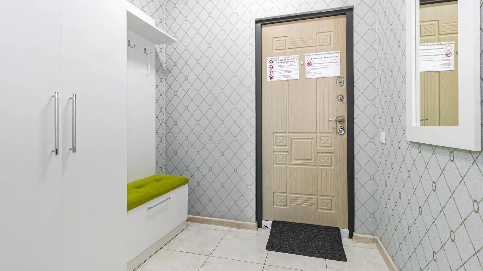 Arman Apartments Astana Nur-Sultan (Astana)